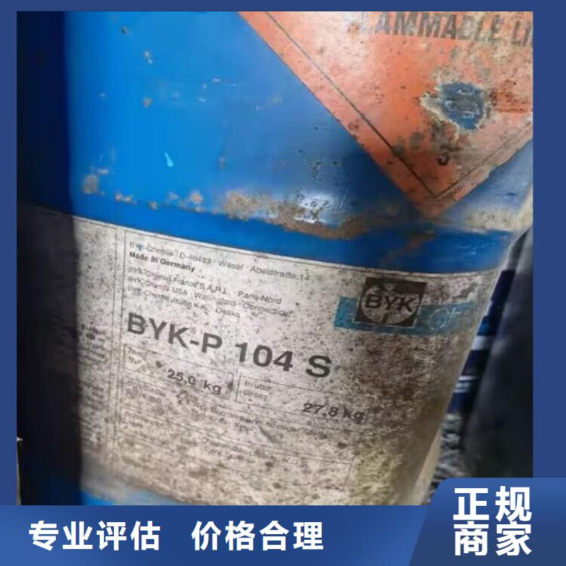 回收環氧油漆廠家回收環氧煤瀝青底漆上門收購