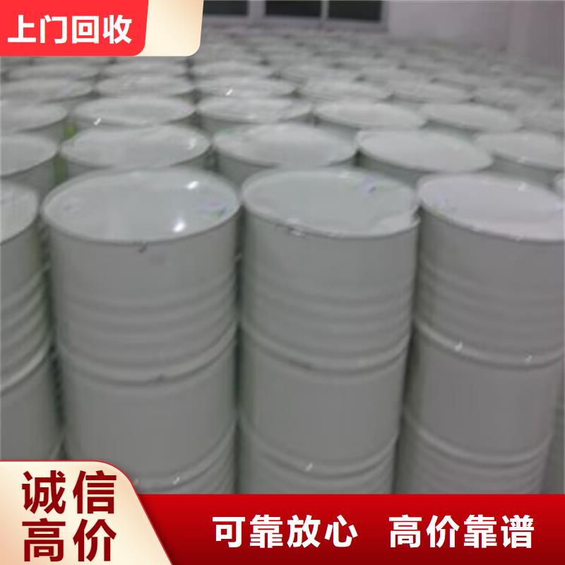回收环氧油漆厂家_回收氯磺化聚乙烯面漆口碑良好