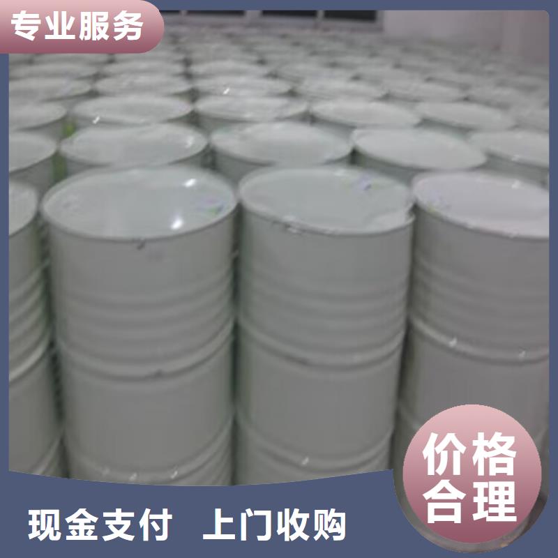 回收环氧油漆厂家_回收氯磺化聚乙烯面漆高价靠谱