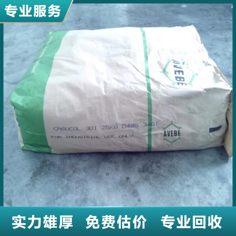 回收環氧油漆廠家,回收環氧煤瀝青面漆正規商家