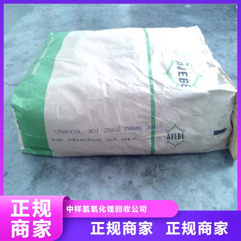 回收环氧油漆厂家回收环氧煤沥青面漆批量回收