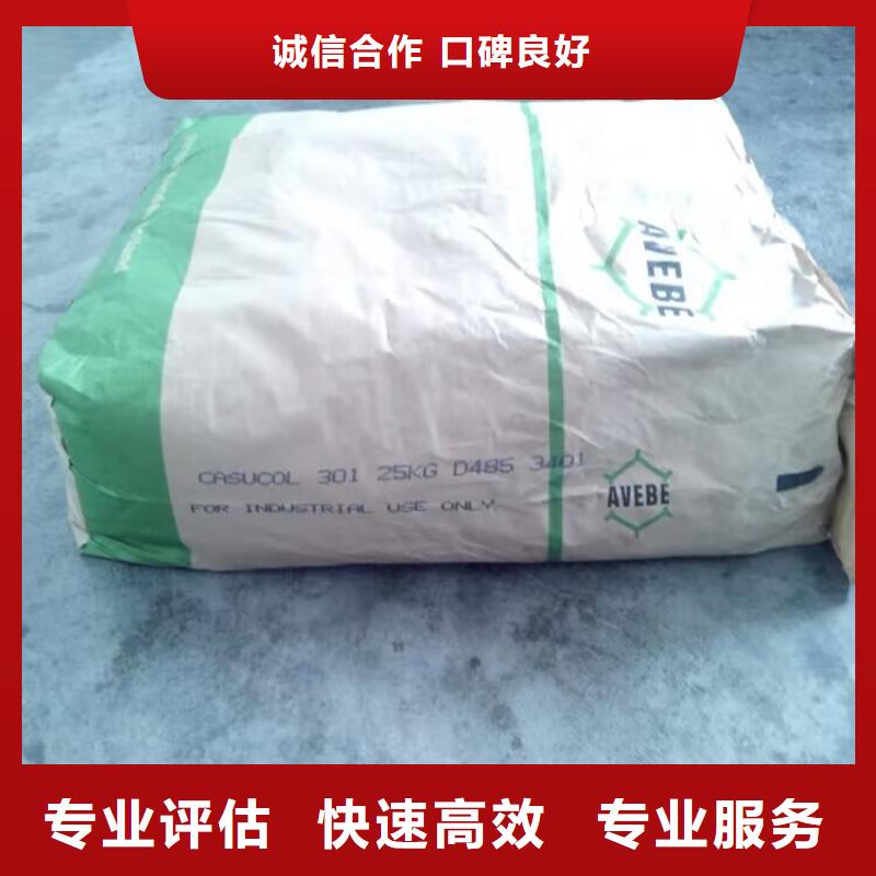 回收環氧油漆廠家-回收氯磺化聚乙烯面漆專業回收