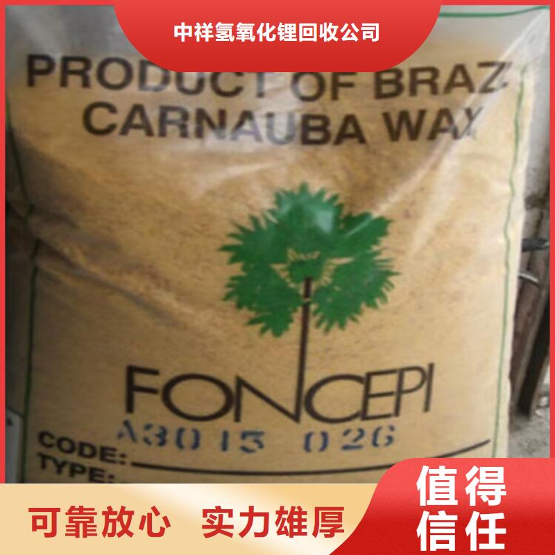 齊齊哈爾回收橡膠原料包裝不限