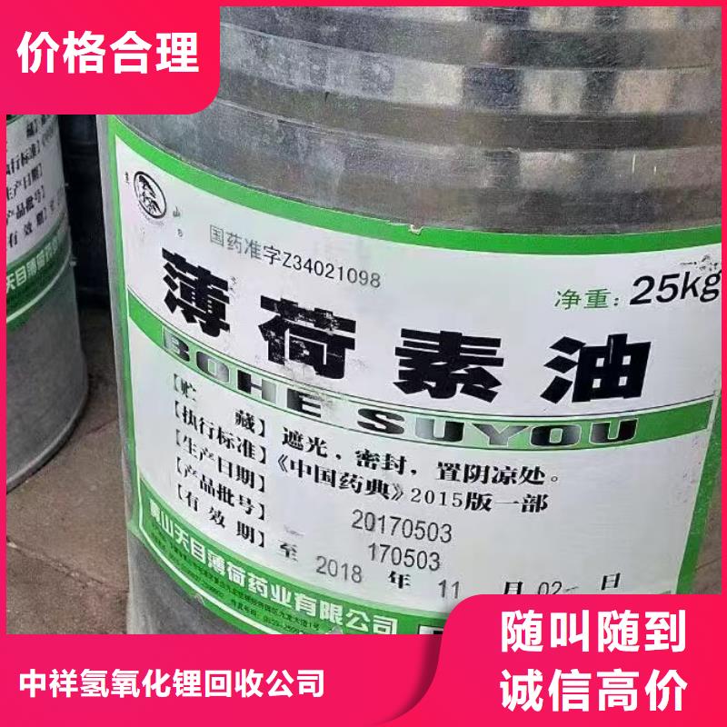 回收环氧油漆厂家,回收环氧煤沥青面漆上门收购
