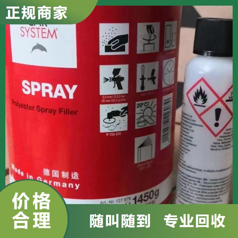 富陽回收熱塑性丁苯橡膠在線報價