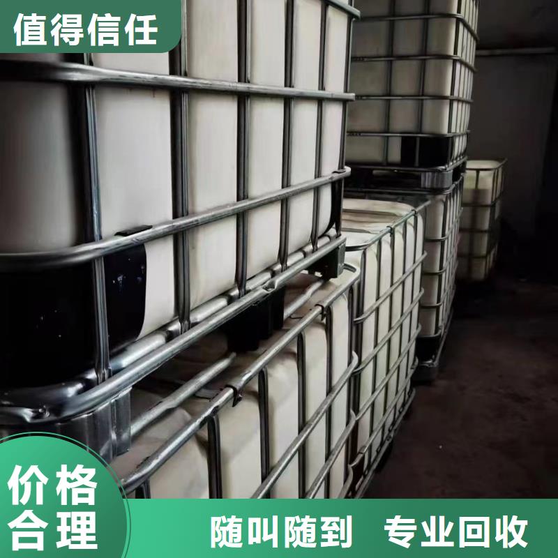 富陽回收熱塑性丁苯橡膠在線報價
