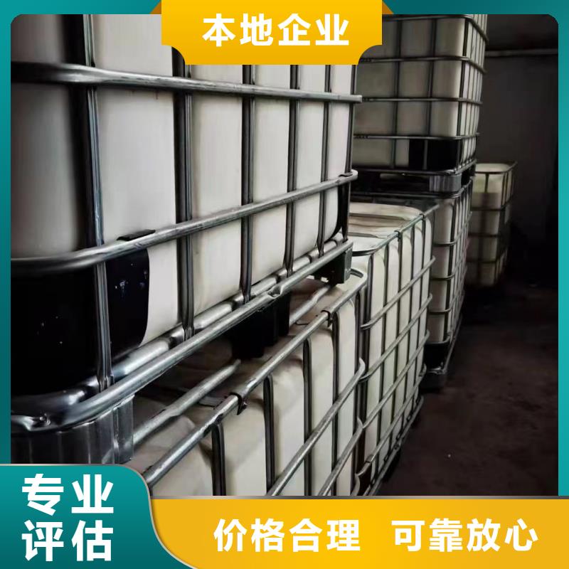 回收环氧油漆厂家回收氯磺化聚乙烯面漆看货报价