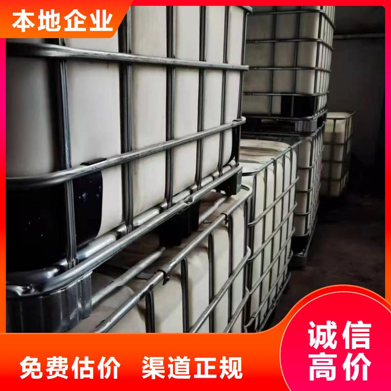 回收环氧油漆厂家_回收氯磺化聚乙烯面漆口碑良好
