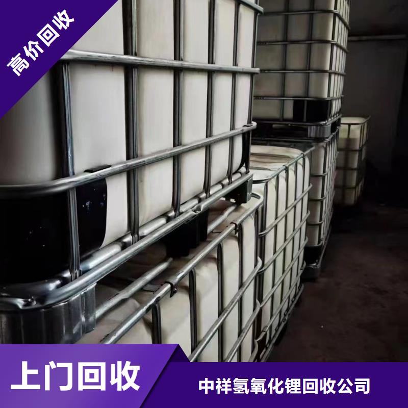 回收环氧油漆厂家,回收氯磺化聚乙烯底漆上门收购