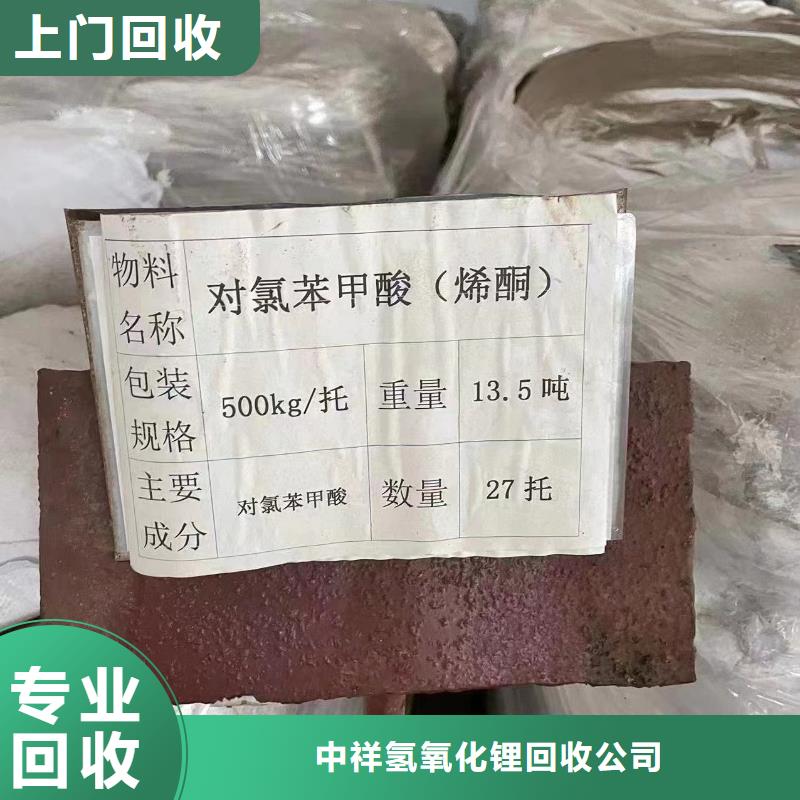 回收环氧油漆厂家回收环氧煤沥青面漆诚信经营