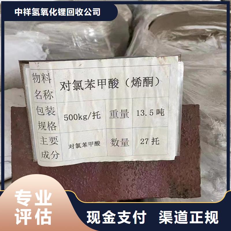 回收环氧油漆厂家,回收环氧煤沥青面漆上门收购