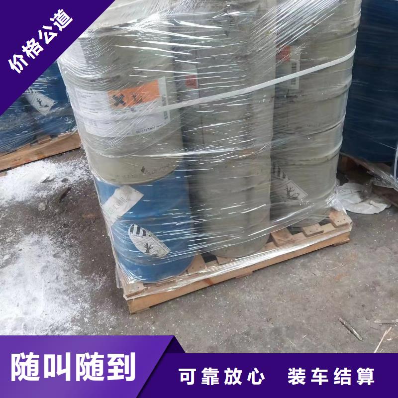 回收环氧油漆厂家_回收环氧煤沥青面漆本地企业