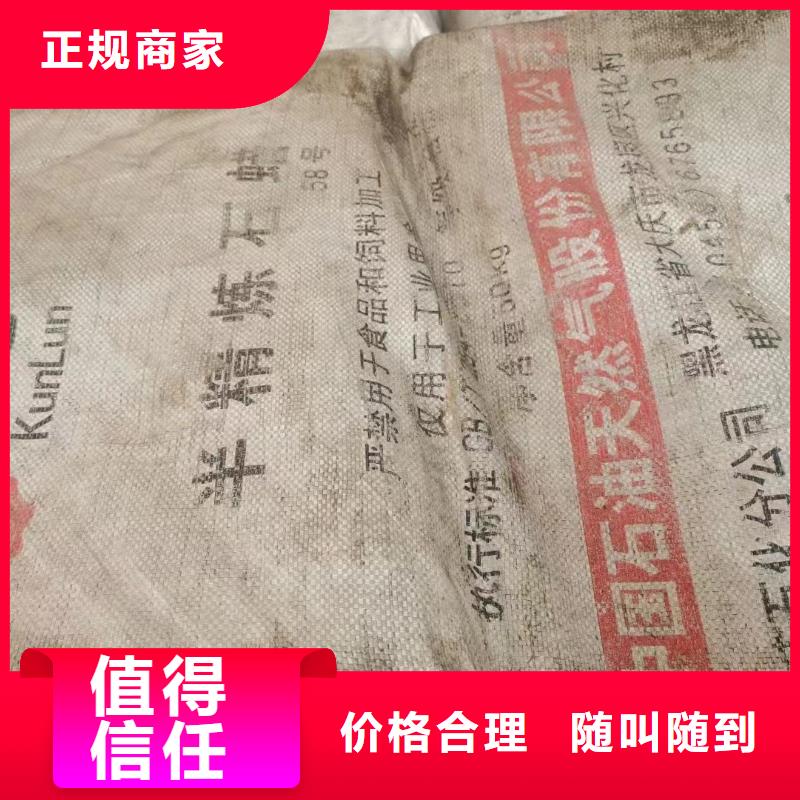 回收环氧油漆厂家回收环氧煤沥青底漆价高同行