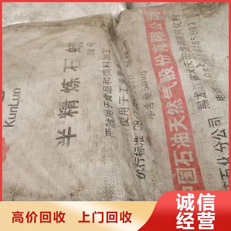 回收环氧油漆厂家回收环氧煤沥青底漆价高同行