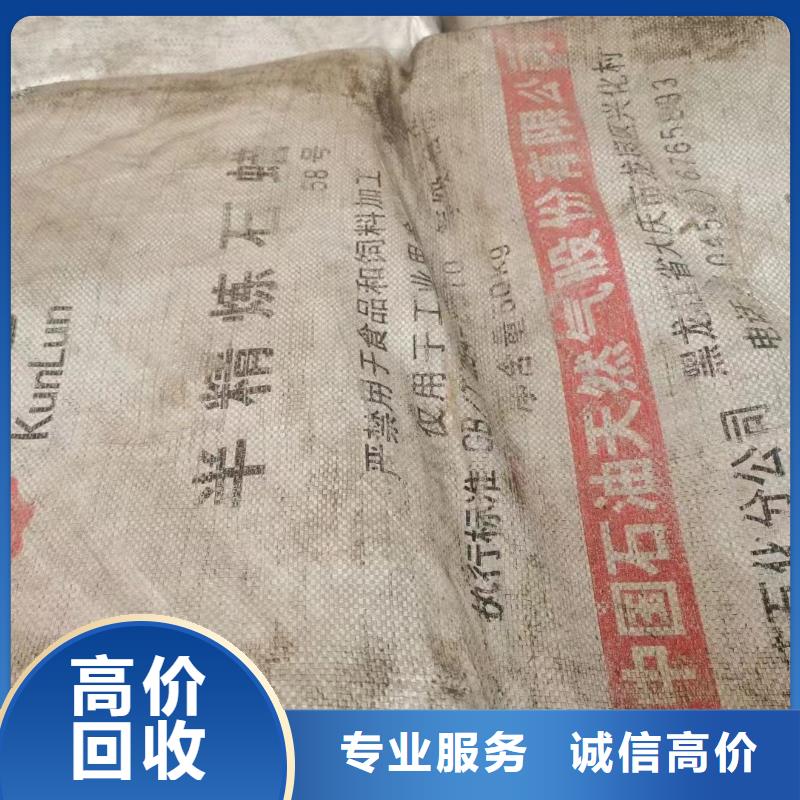 回收聚合MDI视频-铜陵市回收聚合MDI-【同城】可服务区域狮子山|铜官山|黄山|阜阳|滁州|宿州|合肥