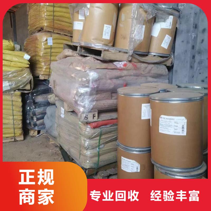 回收环氧油漆厂家回收氯磺化聚乙烯面漆看货报价