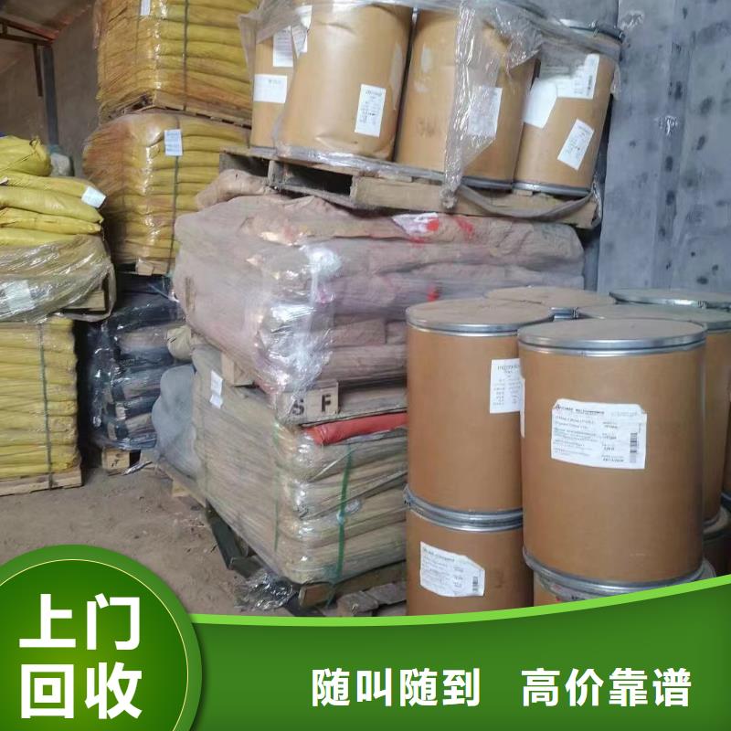 回收环氧油漆厂家,回收丙烯酸聚氨酯面漆经验丰富