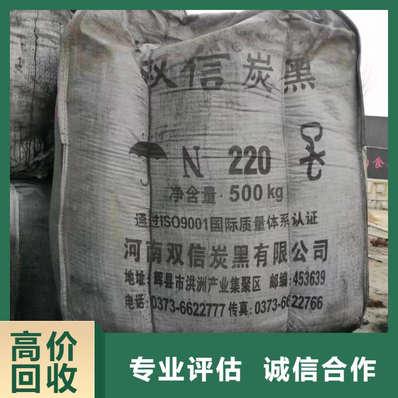 回收環氧油漆廠家回收氯磺化聚乙烯底漆多年行業經驗