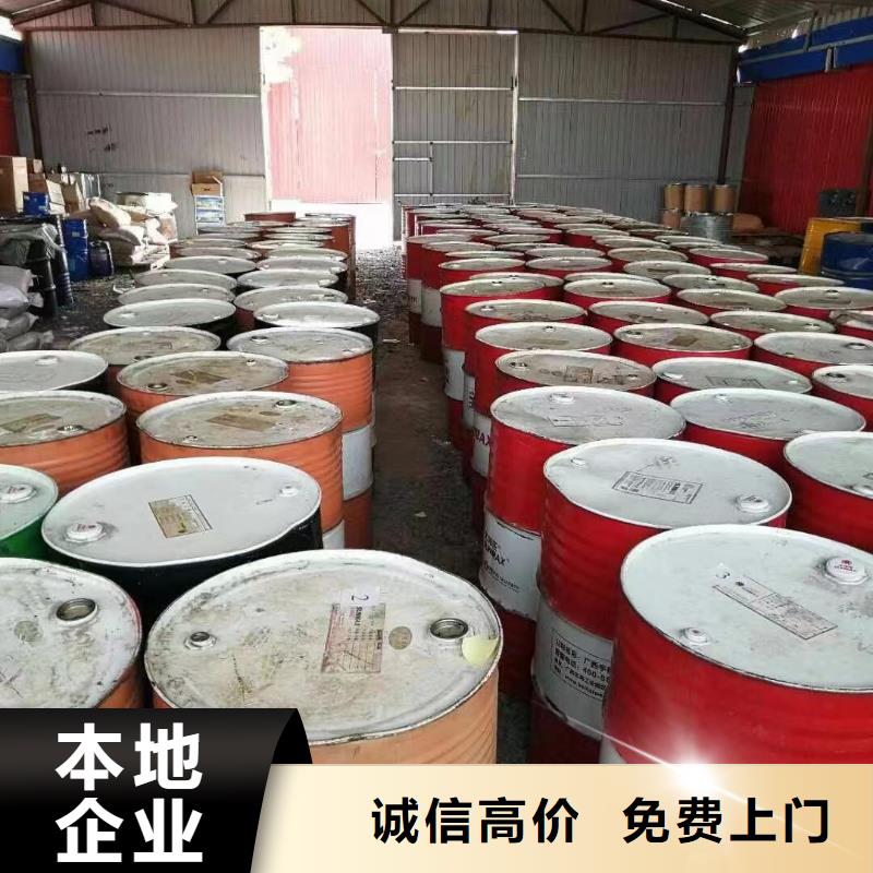 回收环氧油漆厂家回收氯磺化聚乙烯面漆实力强