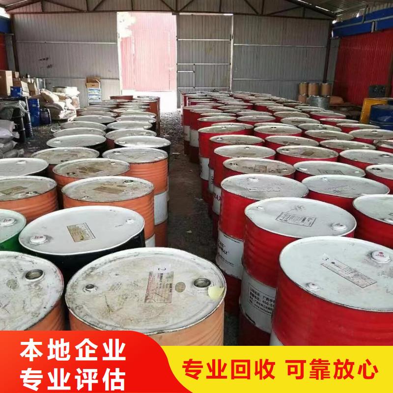 回收环氧油漆厂家回收环氧煤沥青底漆多年行业经验