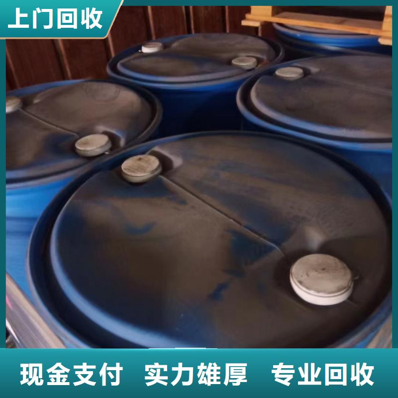 【回收环氧油漆厂家】-回收环氧树脂诚信合作|回收聚合MDI-中祥氢氧化锂回收公司(铜陵市分公司)
