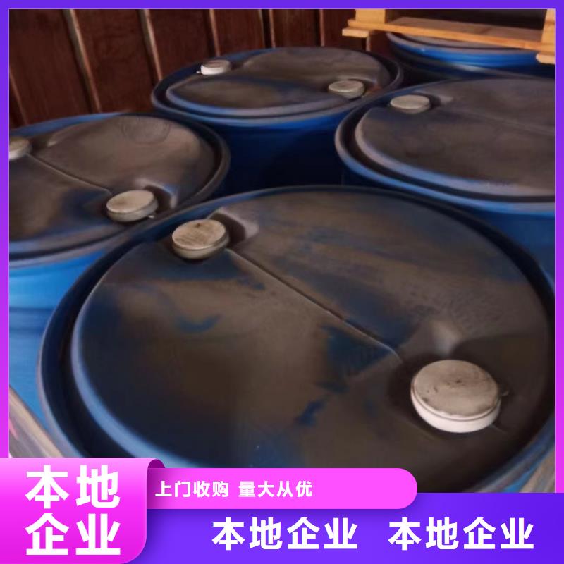 回收环氧油漆厂家回收氯磺化聚乙烯底漆免费上门服务