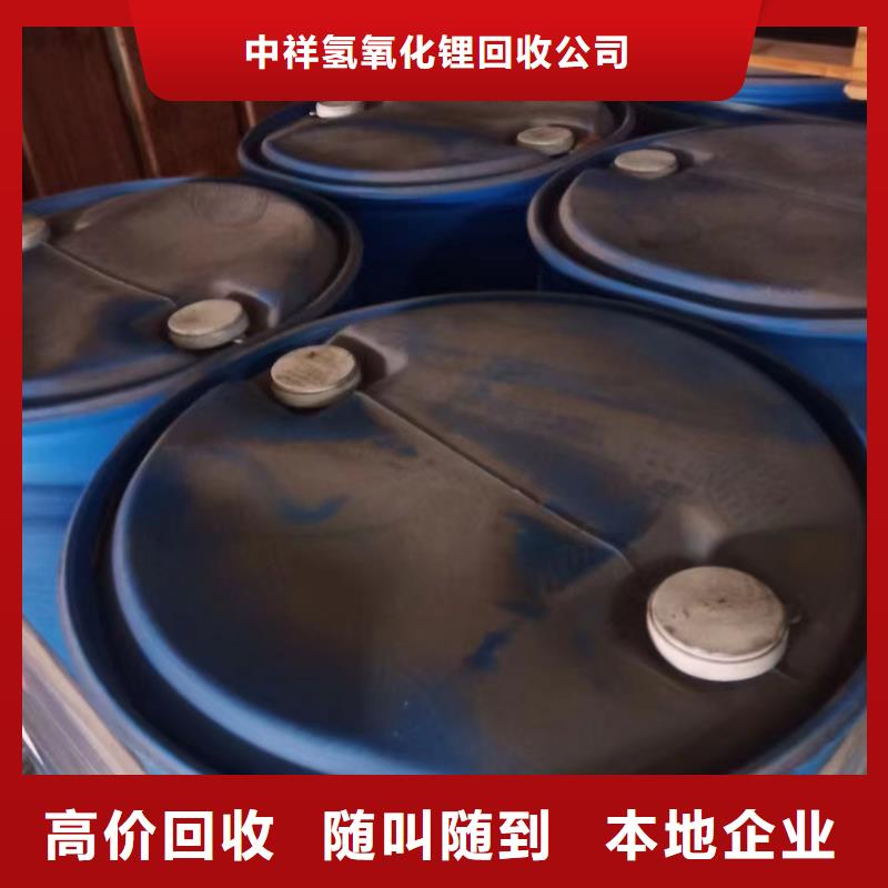 回收环氧油漆厂家回收氯磺化聚乙烯底漆一站式回收