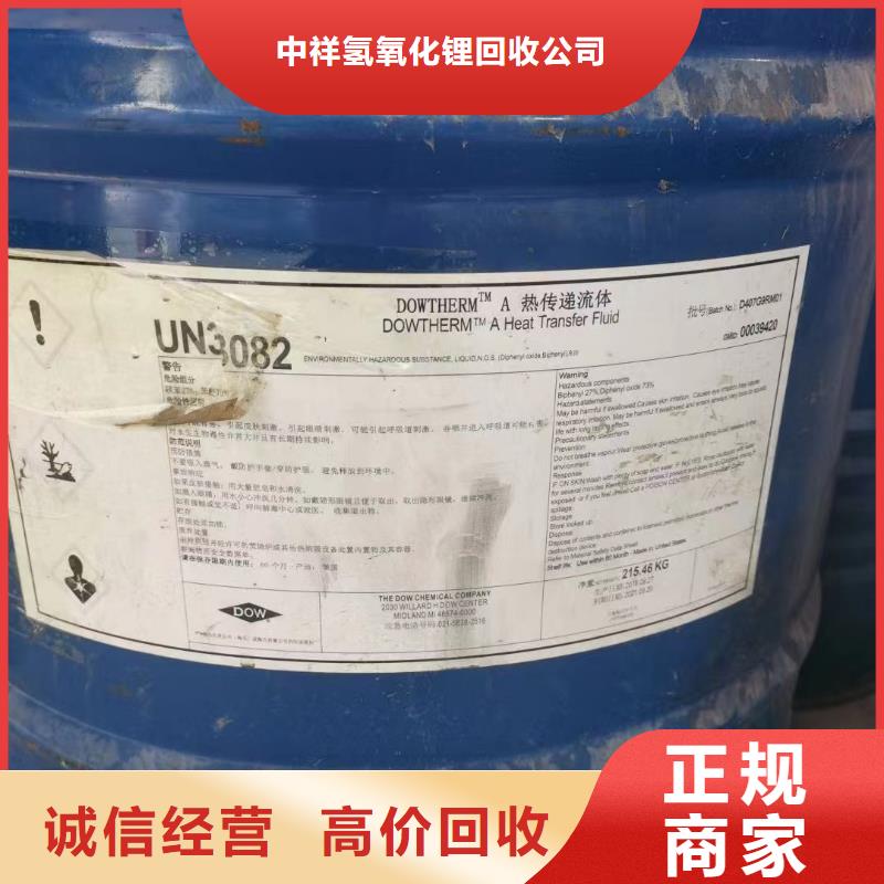 回收环氧油漆厂家回收环氧煤沥青底漆常年回收