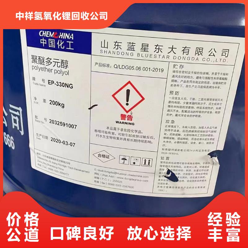 回收环氧油漆厂家回收氯磺化聚乙烯面漆实力强