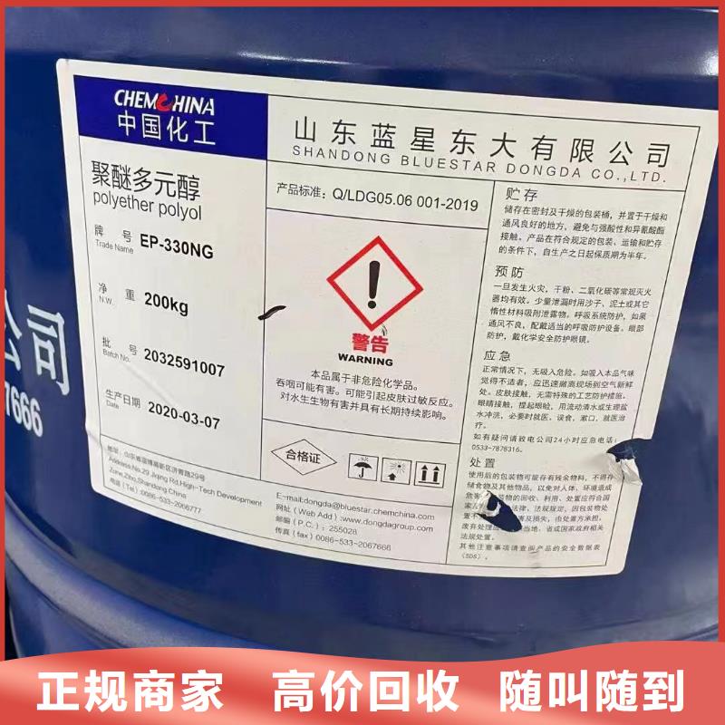 回收环氧油漆厂家回收丙烯酸聚氨酯面漆诚信经营