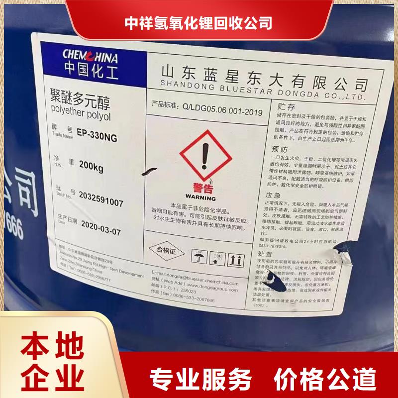 回收环氧油漆厂家回收氯磺化聚乙烯面漆价格公道