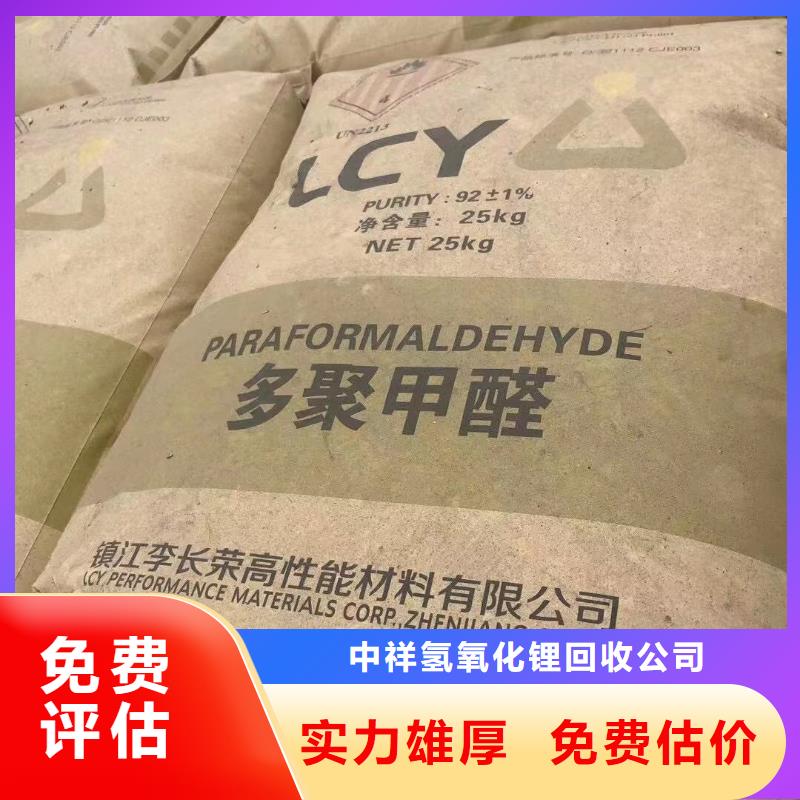 回收环氧油漆厂家,回收环氧煤沥青面漆大量回收