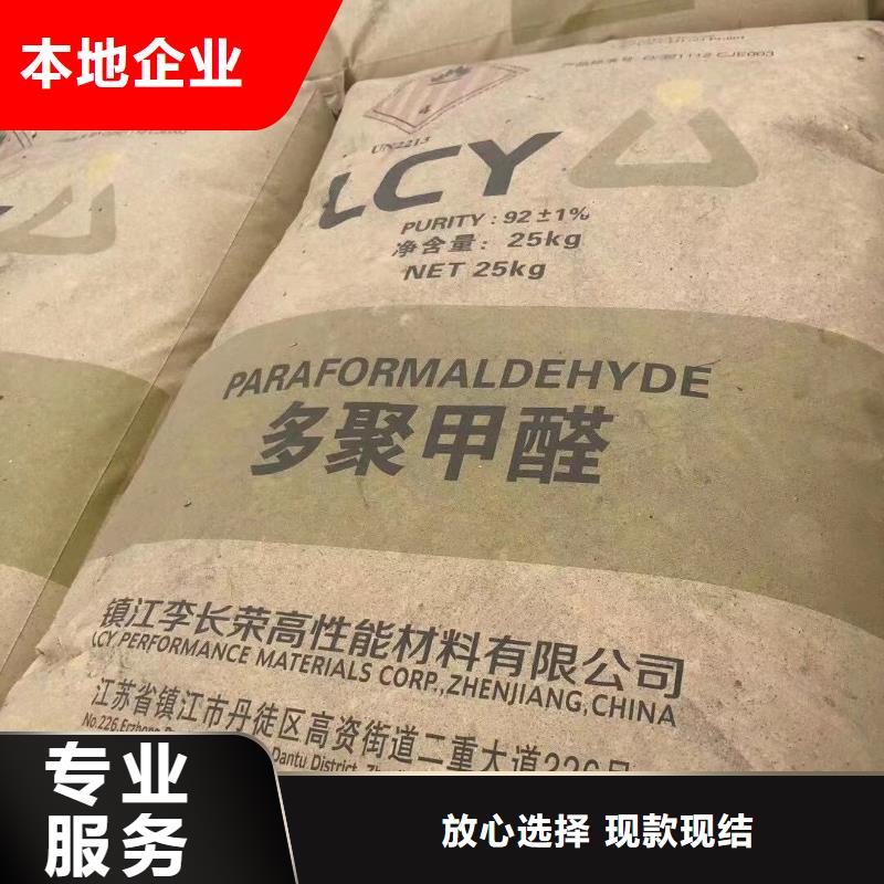 回收環氧油漆廠家回收環氧煤瀝青面漆服務好