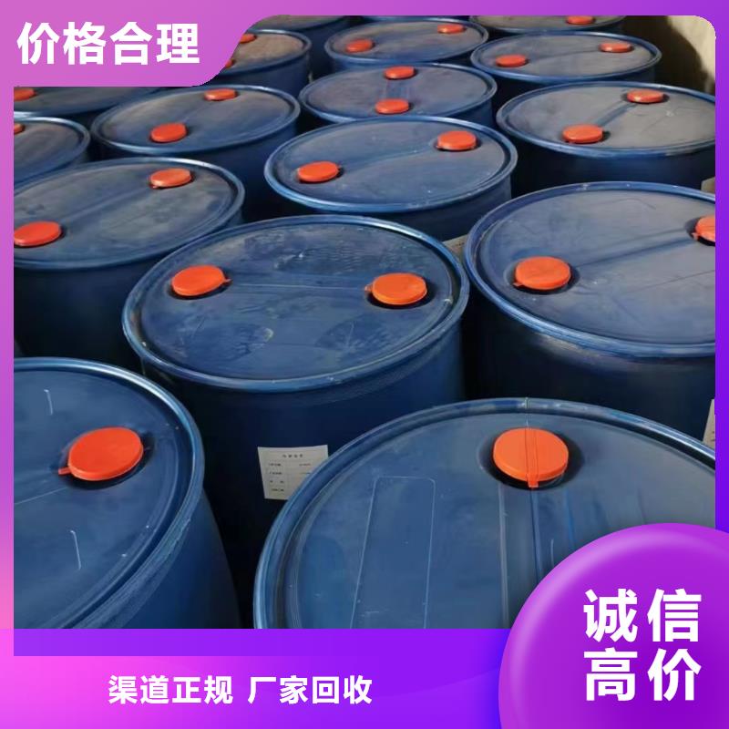 【回收环氧油漆厂家】-回收环氧树脂诚信合作|回收聚合MDI-中祥氢氧化锂回收公司(铜陵市分公司)