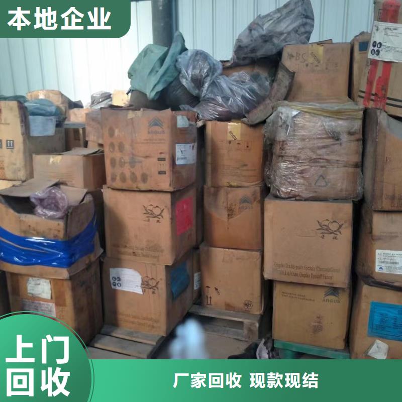 浙江回收三元乙丙橡膠行情走勢