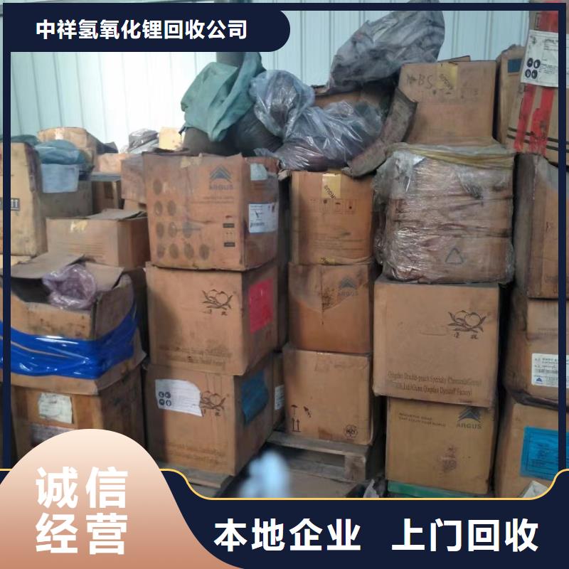 回收环氧油漆厂家回收环氧煤沥青面漆上门估价