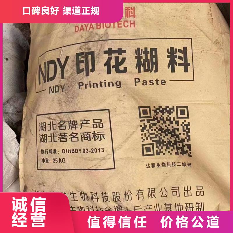 回收环氧油漆厂家-回收氯磺化聚乙烯底漆出价高