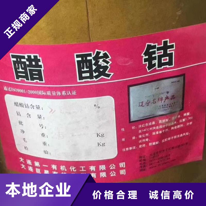 回收环氧油漆厂家回收环氧煤沥青面漆上门估价