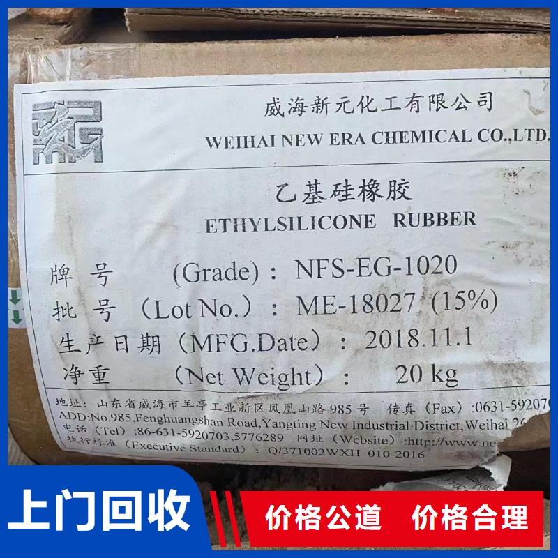 回收环氧油漆厂家-回收环氧煤沥青面漆经验丰富