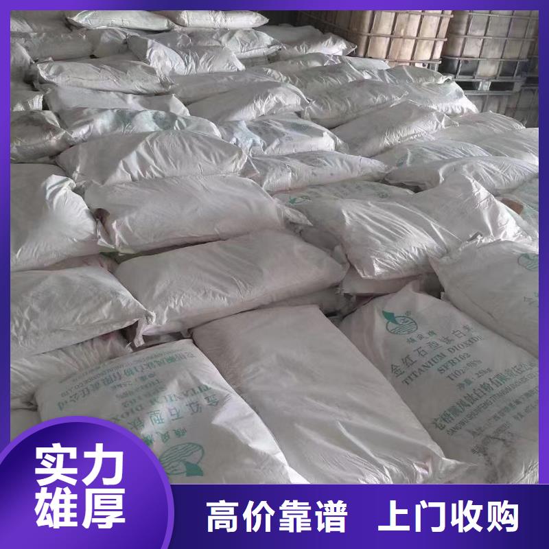 回收环氧油漆厂家回收环氧煤沥青底漆上门收购