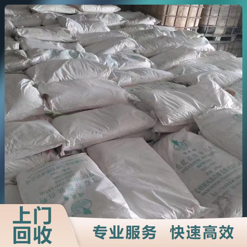 回收环氧油漆厂家_回收氯磺化聚乙烯面漆口碑良好