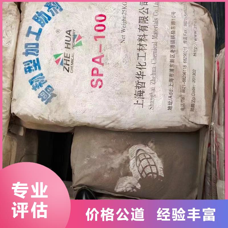 回收环氧油漆厂家回收氯磺化聚乙烯面漆量大从优