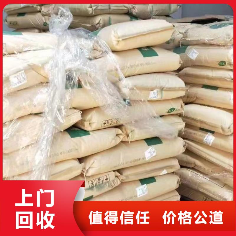 回收环氧油漆厂家回收氯磺化聚乙烯面漆量大从优