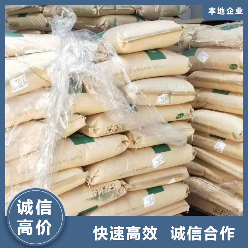 回收环氧油漆厂家,回收环氧煤沥青面漆大量回收