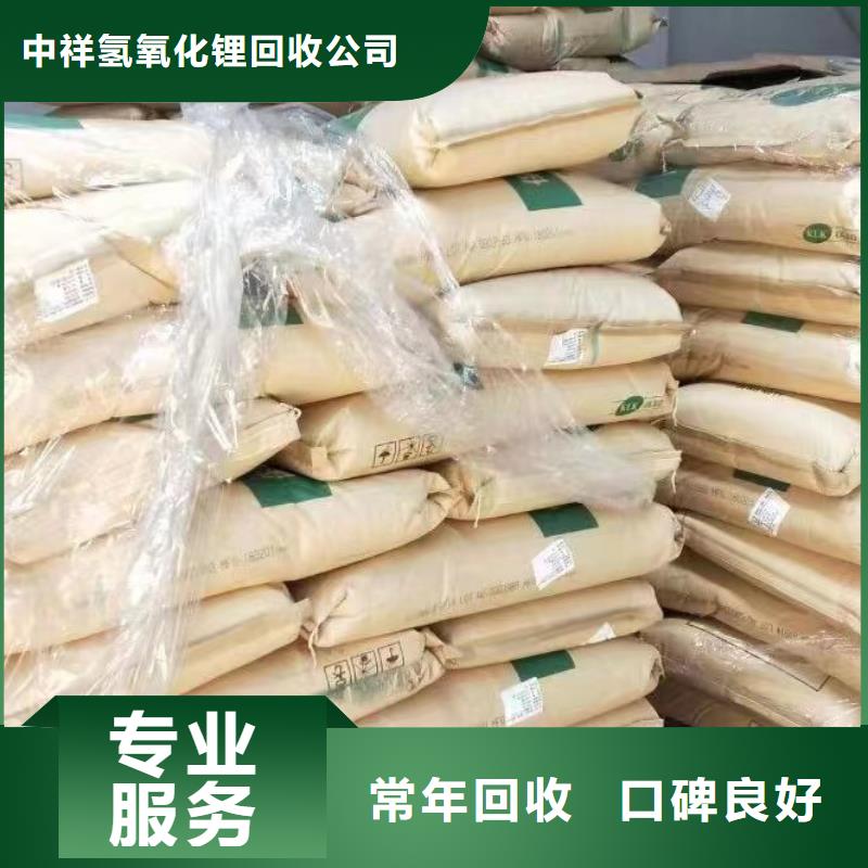 回收环氧油漆厂家回收氯磺化聚乙烯面漆免费评估