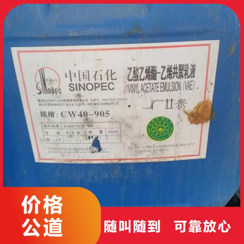 回收环氧油漆厂家回收环氧煤沥青底漆高价靠谱