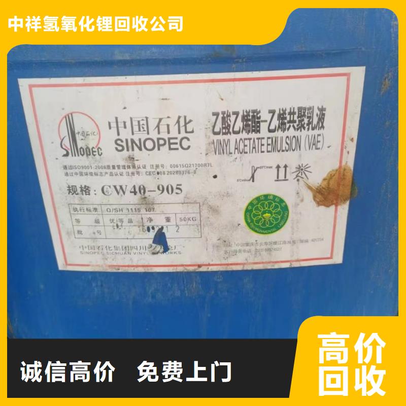 回收环氧油漆厂家回收环氧煤沥青面漆诚信经营