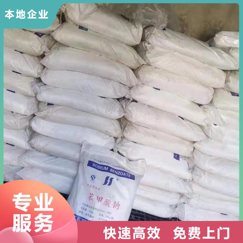 回收环氧油漆厂家,回收环氧煤沥青底漆免费评估