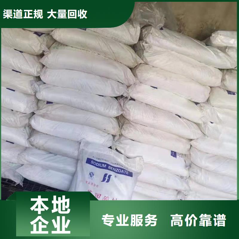 回收环氧油漆厂家回收氯磺化聚乙烯面漆快速