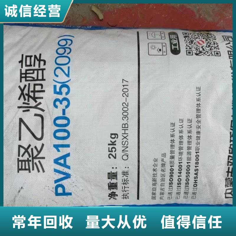 上门估价回收环氧油漆厂家【回收日化原料】专业服务